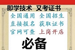 全国儿童健康管理师证报考条件、时间和方式一览表 全国儿童健康管理师证报考条件、时间和方式一览表